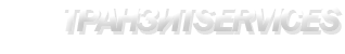 Транспортно-экспедиционная компания в Челябинске